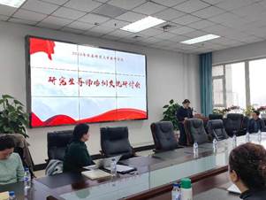 微信图片_20241109174510